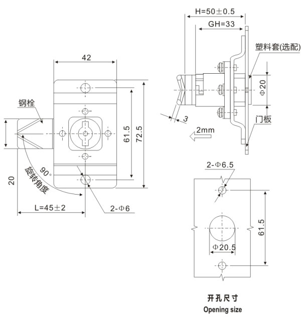 開關(guān)柜門鎖