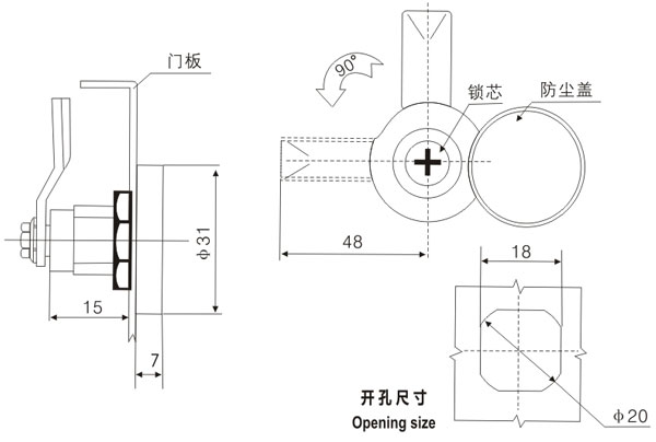 開關(guān)柜門鎖