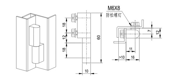 開關柜門鎖