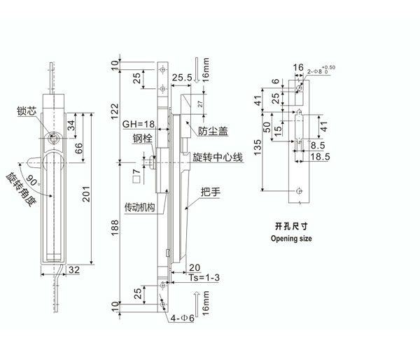 開關柜門鎖